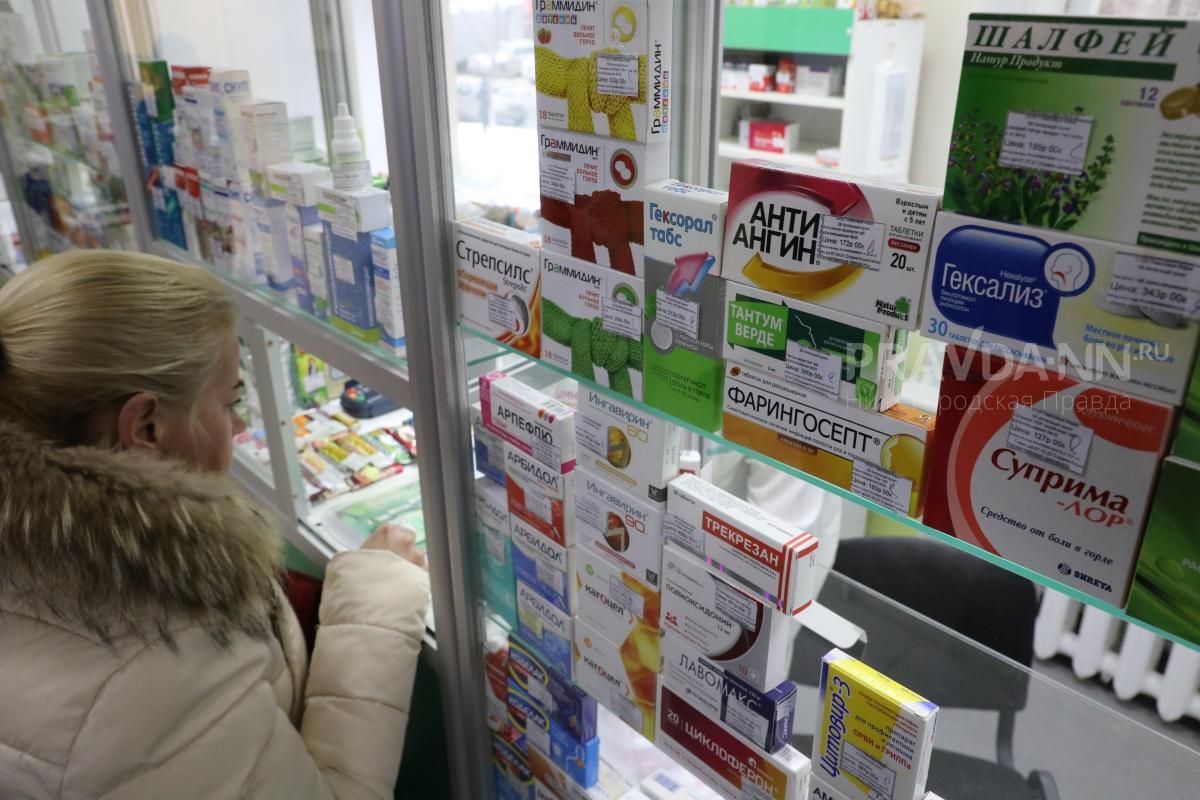 Минздрав ужесточил правила продажи ещё трёх лекарственных препаратов